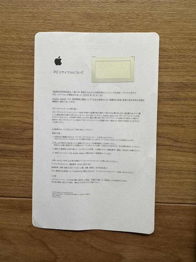 11インチiPad Air 第4世代　Wi-Fiモデル 64GB スペースグレイ