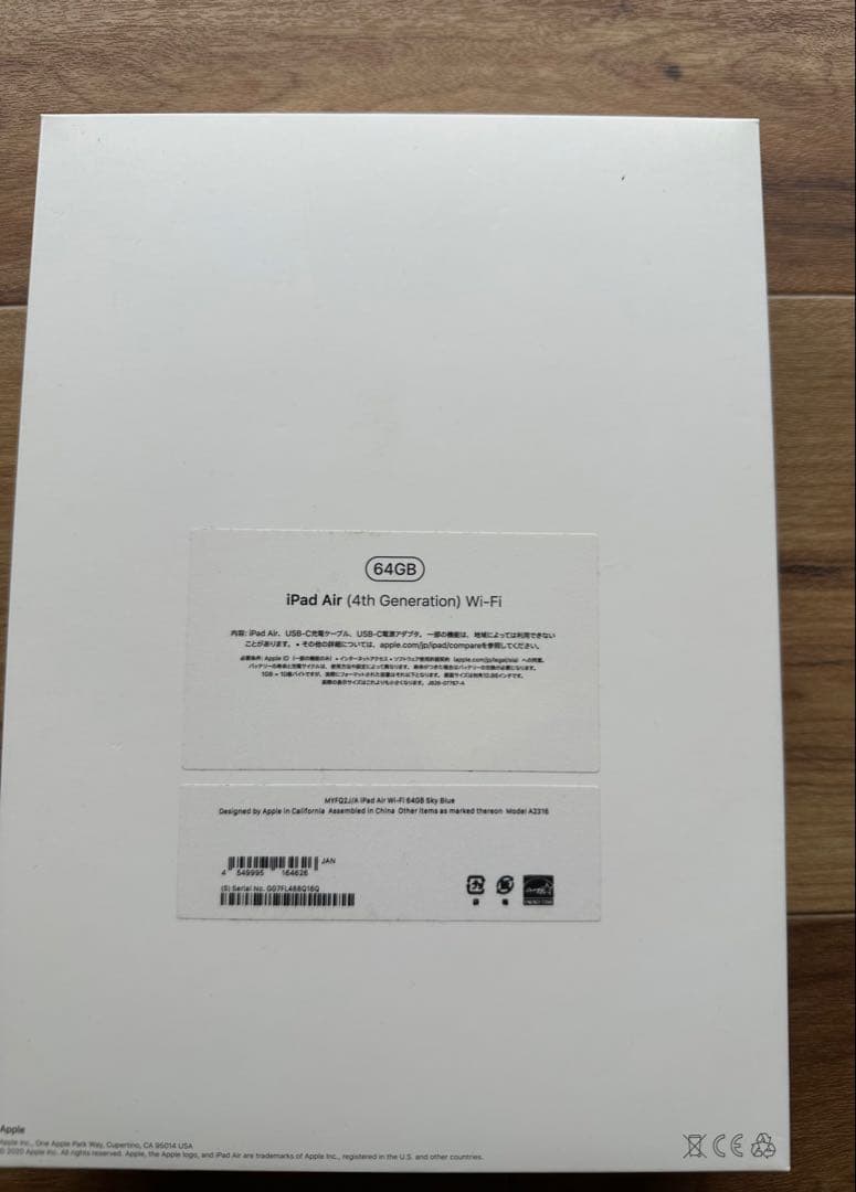 11インチiPad Air 第4世代　Wi-Fiモデル 64GB スペースグレイ