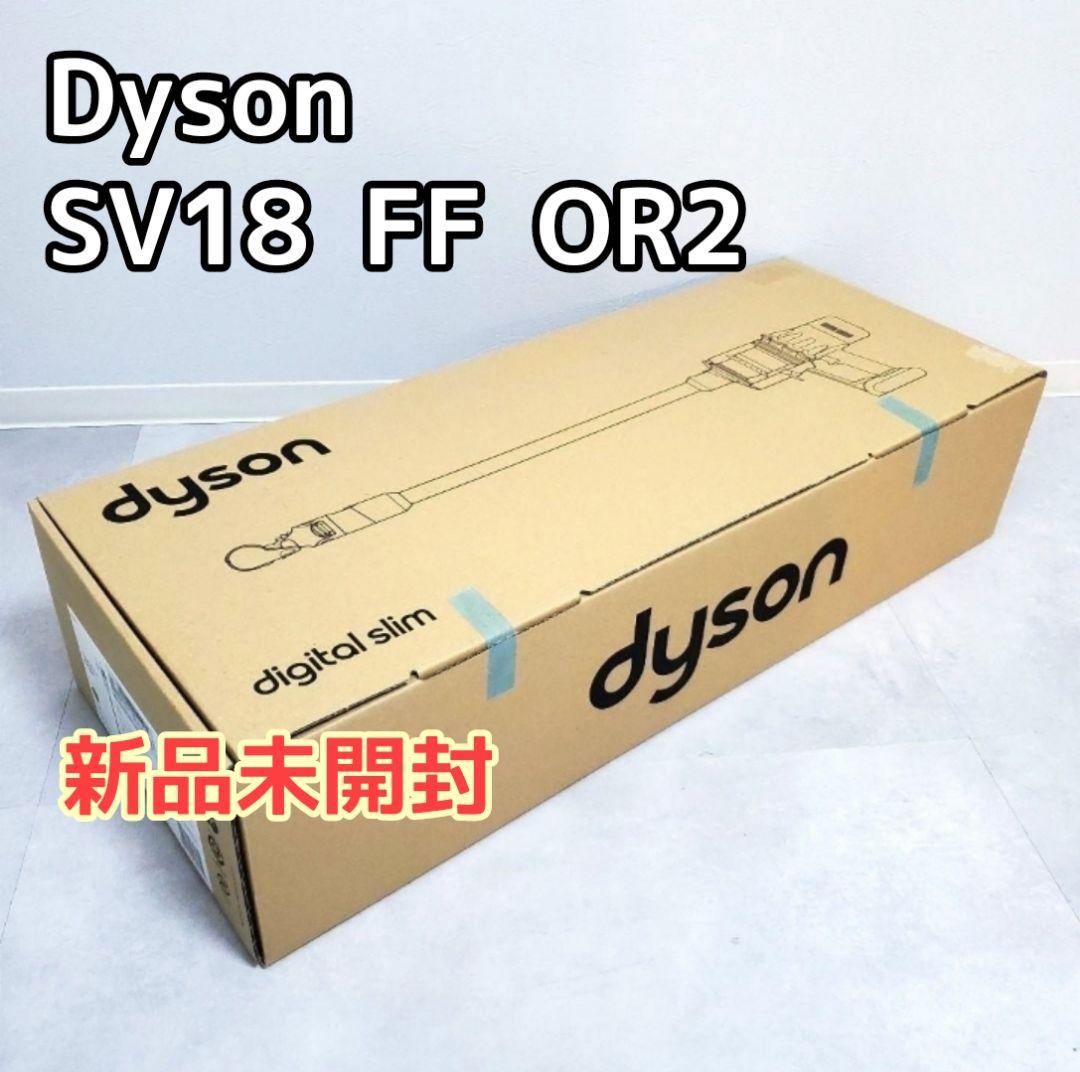 新品未使用 Dyson SV18 Digital Slim Origin 掃除機