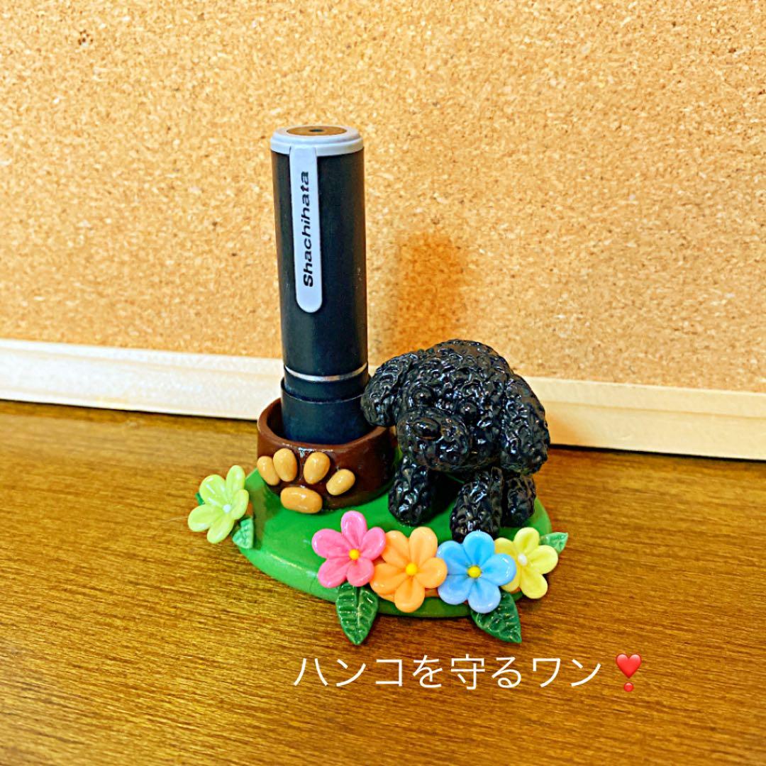 うらちゃん様♥️ウエスティ ケアーンテリア ウェルカムボード プードル