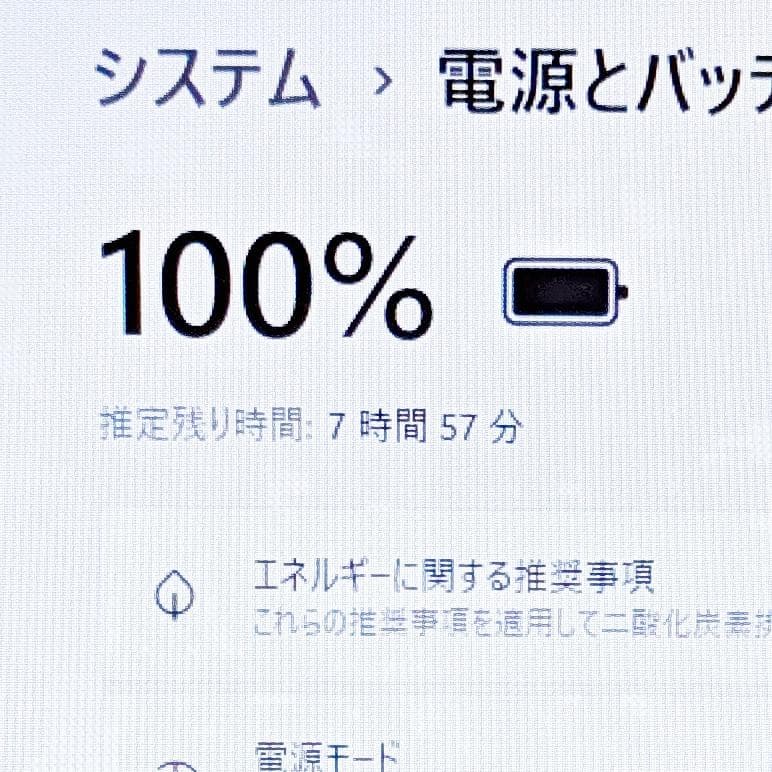 オフィス付☆爆速SSD/i5高性能☆初心者OK！Win11ノートパソコン☆H20