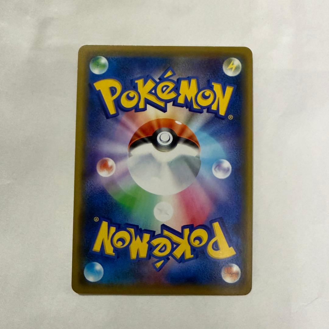 ポケモンカード　ピカチュウ　シブヤのピカチュウ