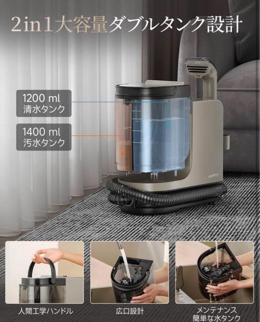 スチームクリーナー 18000pa 100℃蒸気　高温リンサークリーナー 加熱式