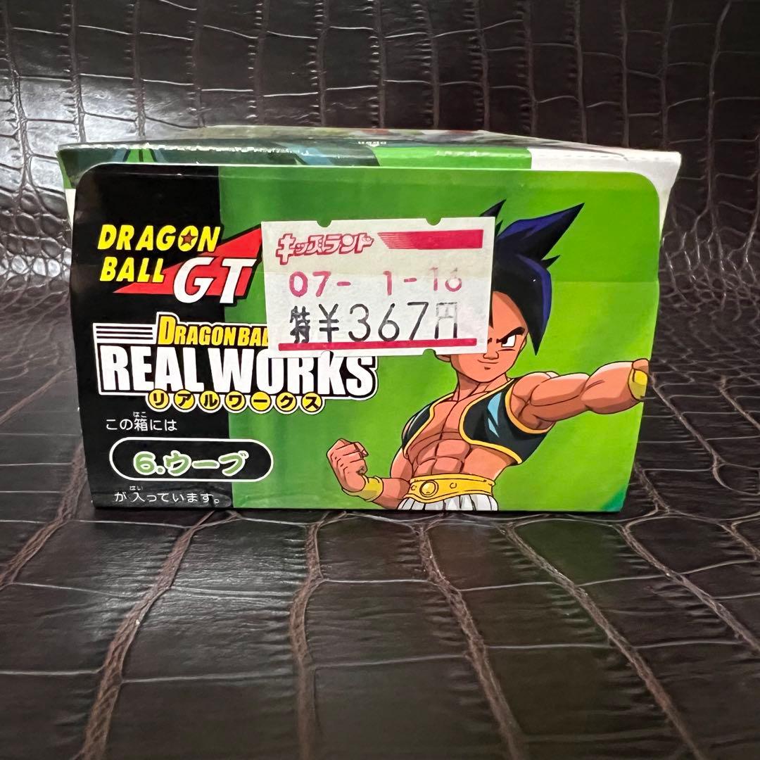 ■ 激レア 新品未開封 ドラゴンボールGT リアルワークス ウーブ
