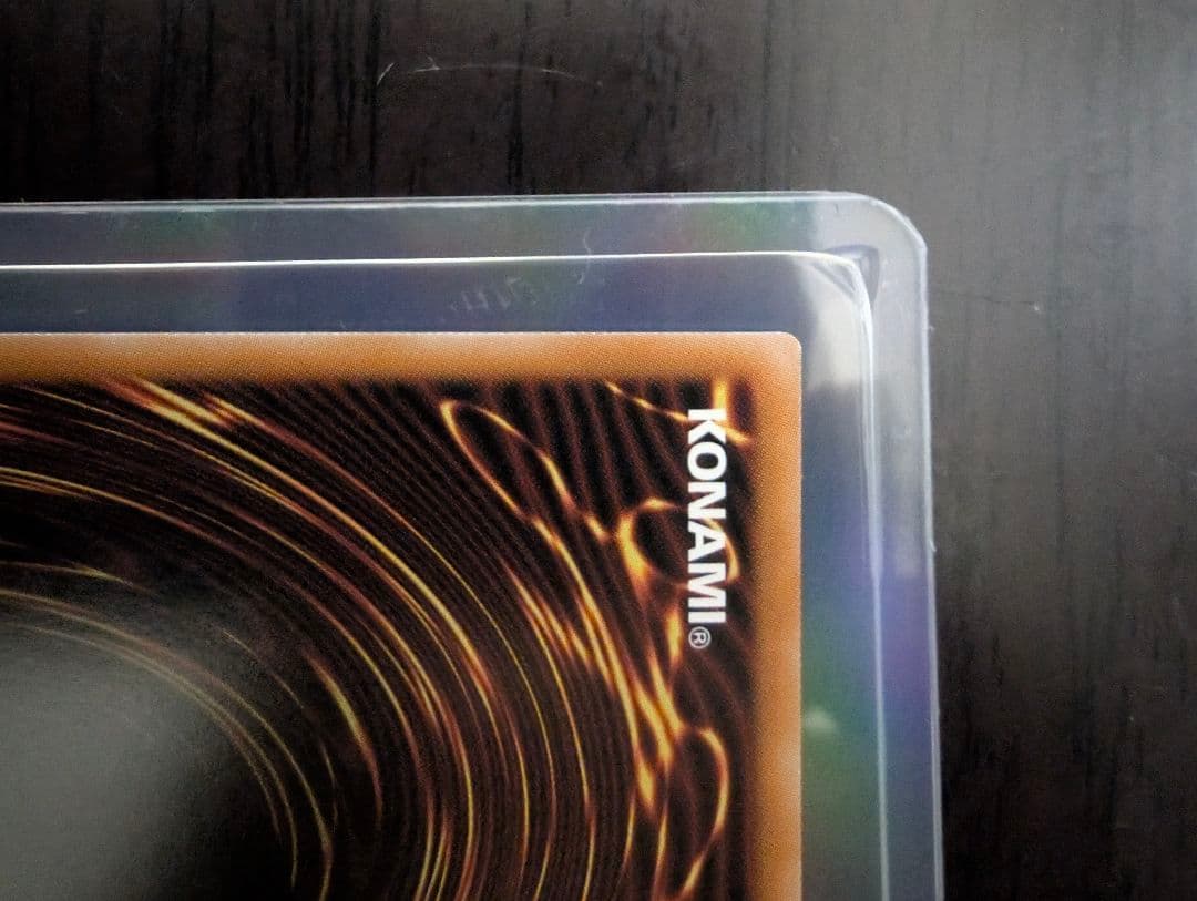 機光竜　サイバー・ドラゴン　オーバーフレーム　プリシク