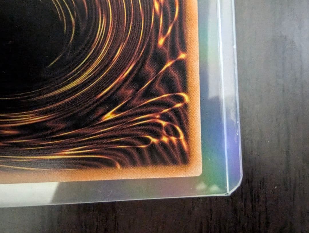 機光竜　サイバー・ドラゴン　オーバーフレーム　プリシク