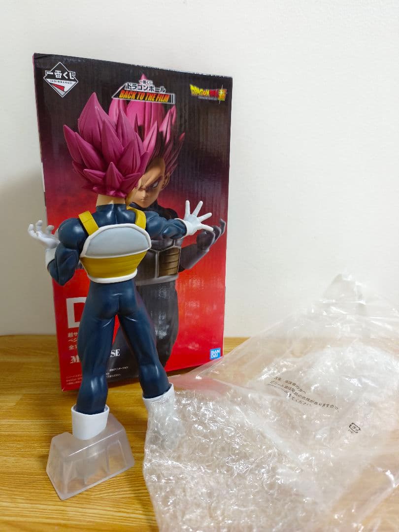 一番くじ　ドラゴンボール　超サイヤ人ゴッド　ベジータ　フィギュア