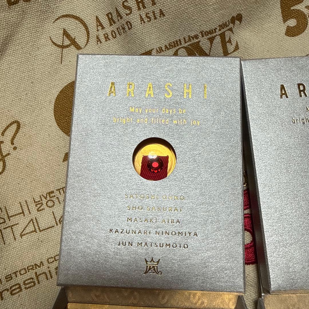 嵐　ARASHI 5×20 Anniversary 記念品　スワロフスキー