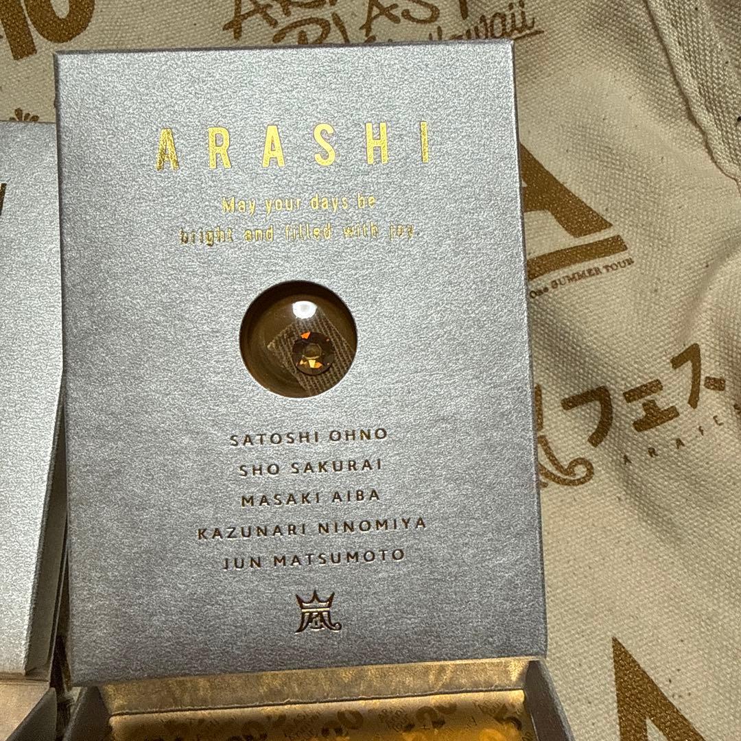 嵐　ARASHI 5×20 Anniversary 記念品　スワロフスキー