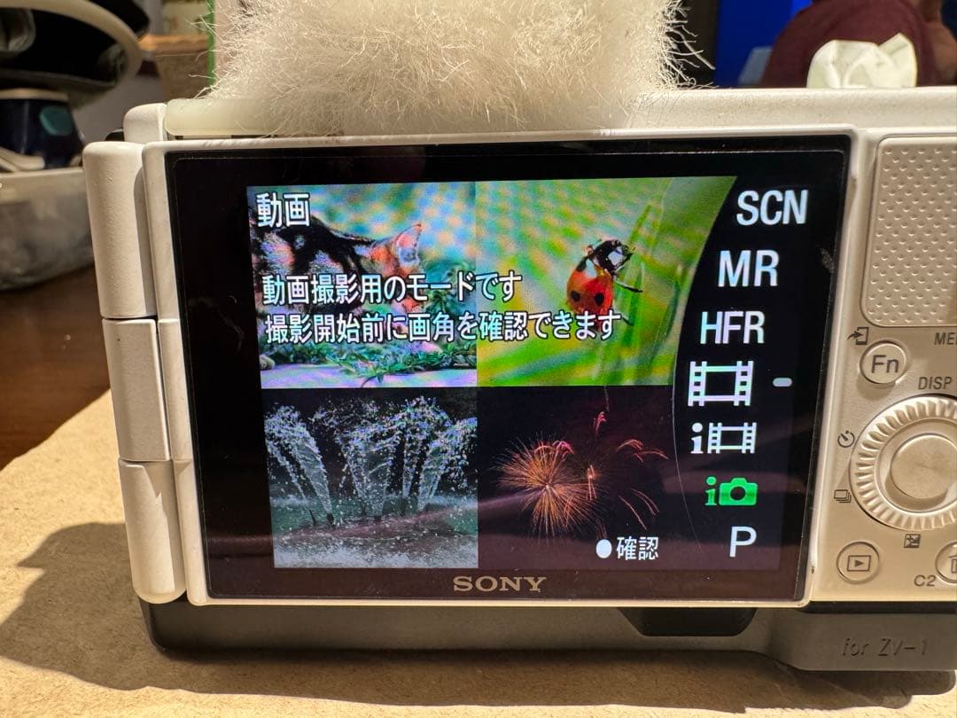 SONY ZV-1 52mmワイドレンズ専用リグ128GBメモリ