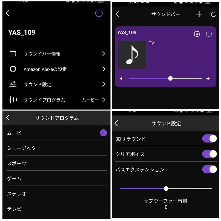 ● YAMAHA ヤマハ YAS-109 サウンドバー ● リモコン付