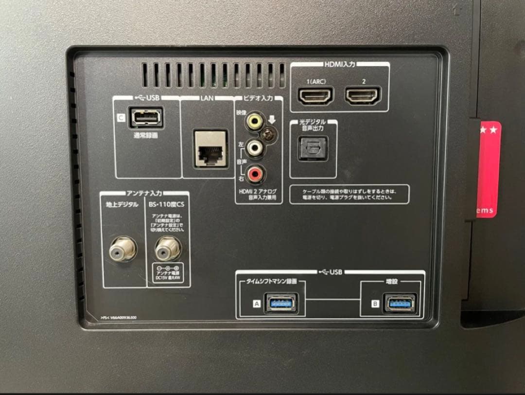 名)203. TOSHIBA 液晶カラーテレビ 49Z700X 49インチ