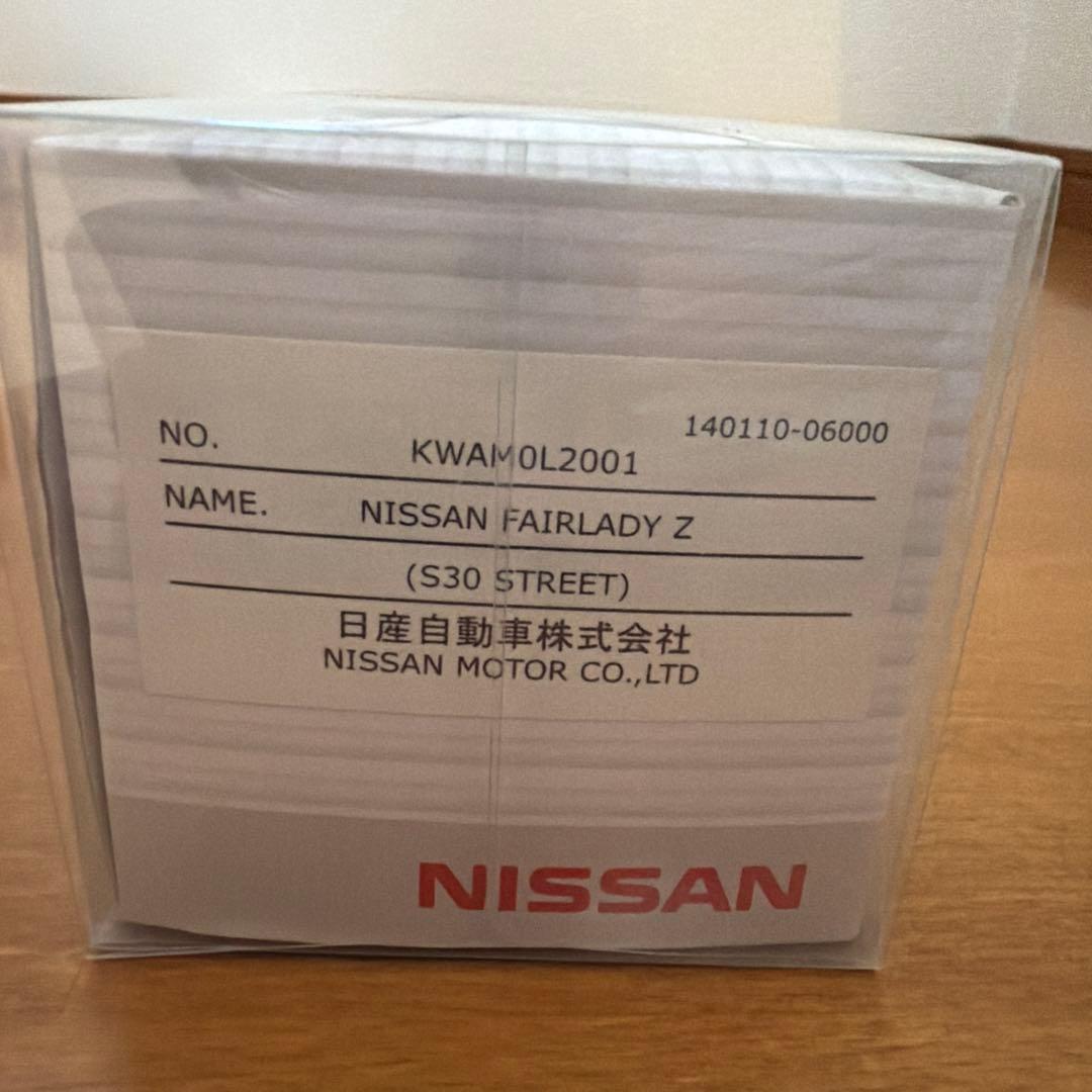 Nissan Fairlady Z ミニカー KWAMOL2001