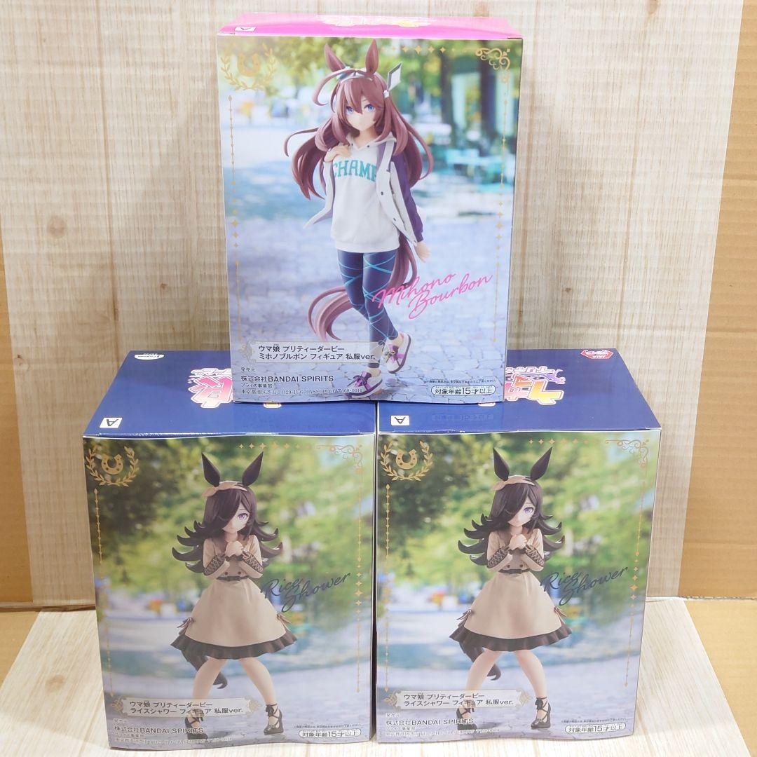 ウマ娘 フィギュア 私服 ミホノブルボン ライスシャワー ナムコ限定