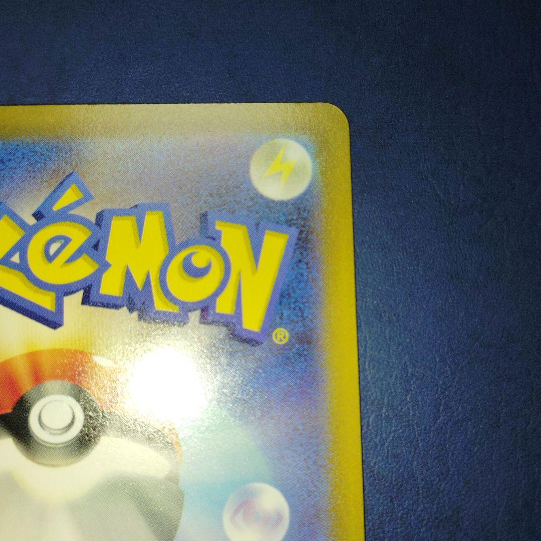 完全美品シャワーズex 003/015 ホロンの研究塔ハーフデッキ1/2水EX