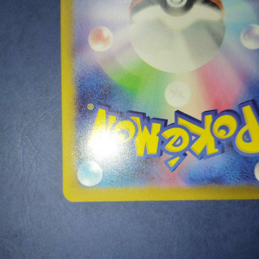 完全美品シャワーズex 003/015 ホロンの研究塔ハーフデッキ1/2水EX