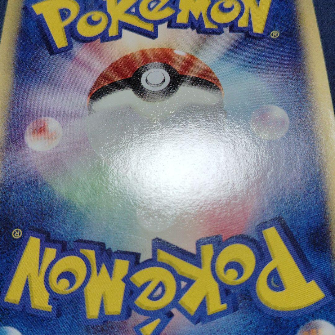 完全美品シャワーズex 003/015 ホロンの研究塔ハーフデッキ1/2水EX