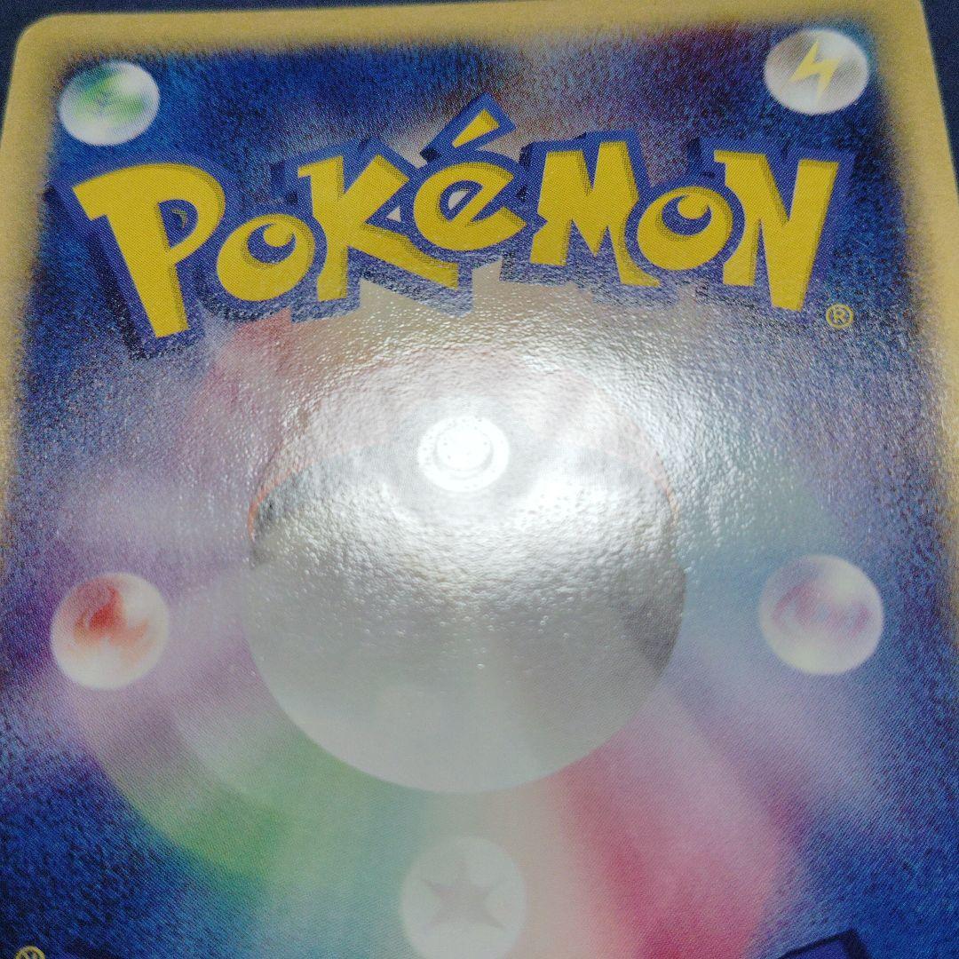 完全美品シャワーズex 003/015 ホロンの研究塔ハーフデッキ1/2水EX