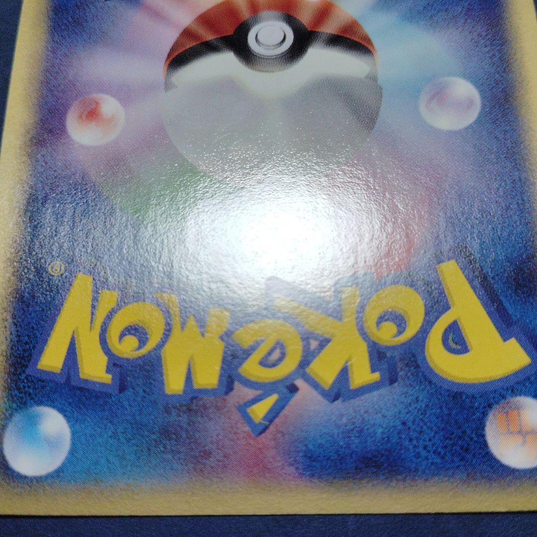 完全美品シャワーズex 003/015 ホロンの研究塔ハーフデッキ1/2水EX