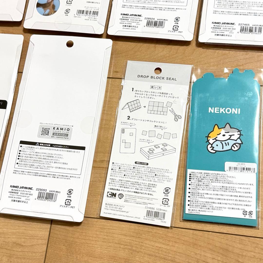 ボンボンドロップ　スティッチ　しずくちゃん　タイルシール　おはじきシール　あわわ