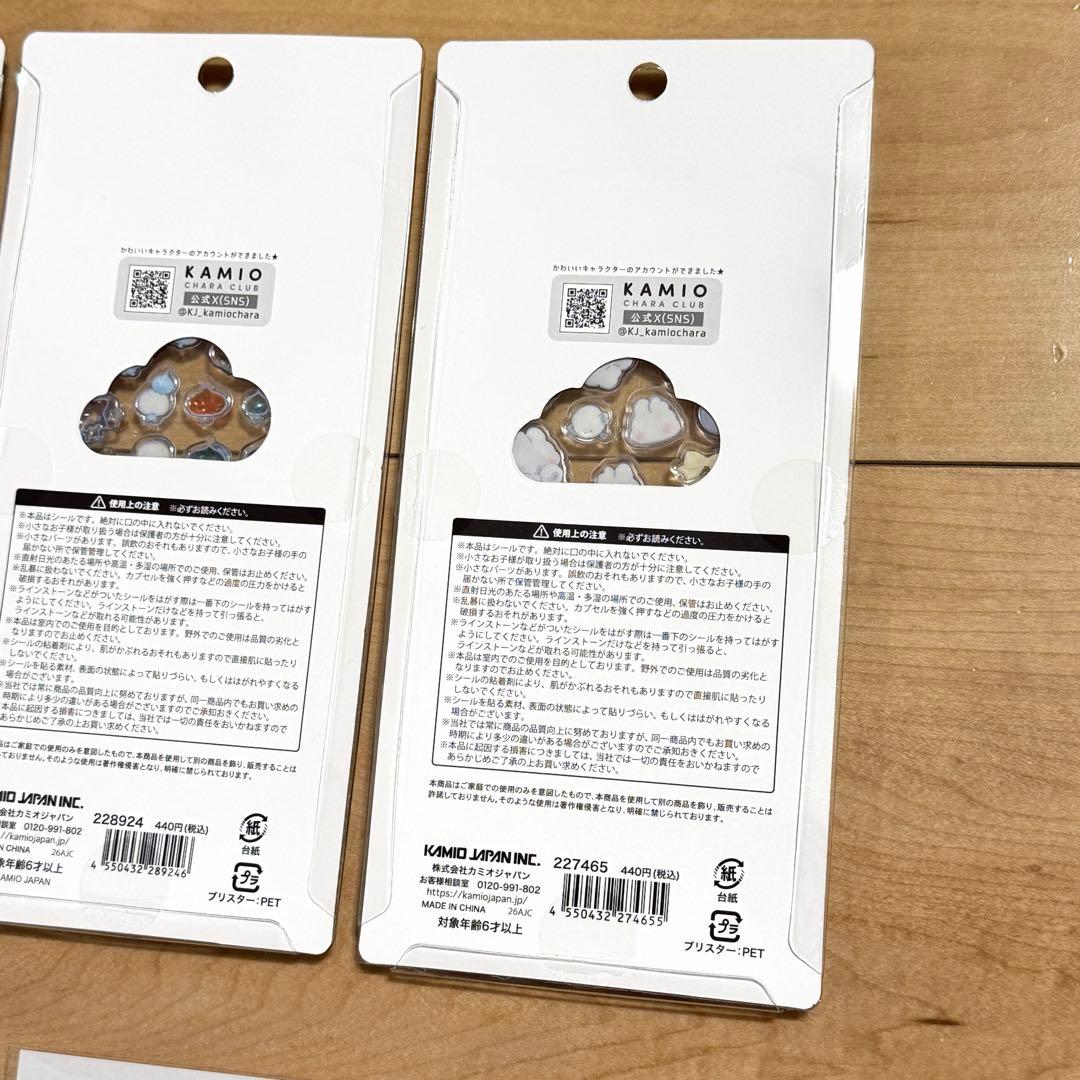 ボンボンドロップ　スティッチ　しずくちゃん　タイルシール　おはじきシール　あわわ