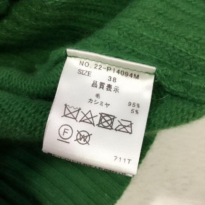 レトロ カーデガン シンプル ワントーン ラグラン カシミア ウール 古着 緑