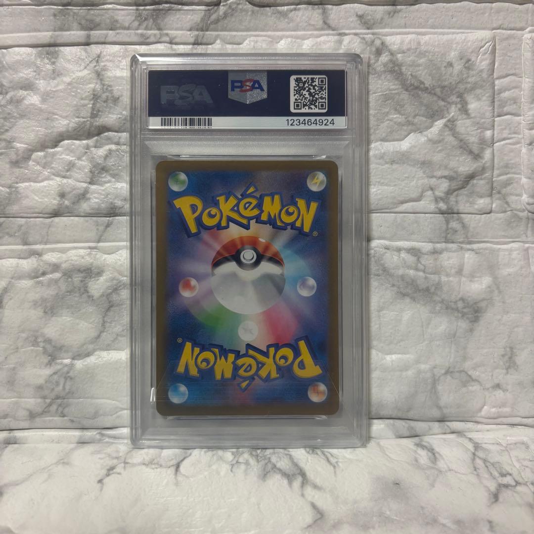 『PSA10』エーフィマスターボールミラー 062/187