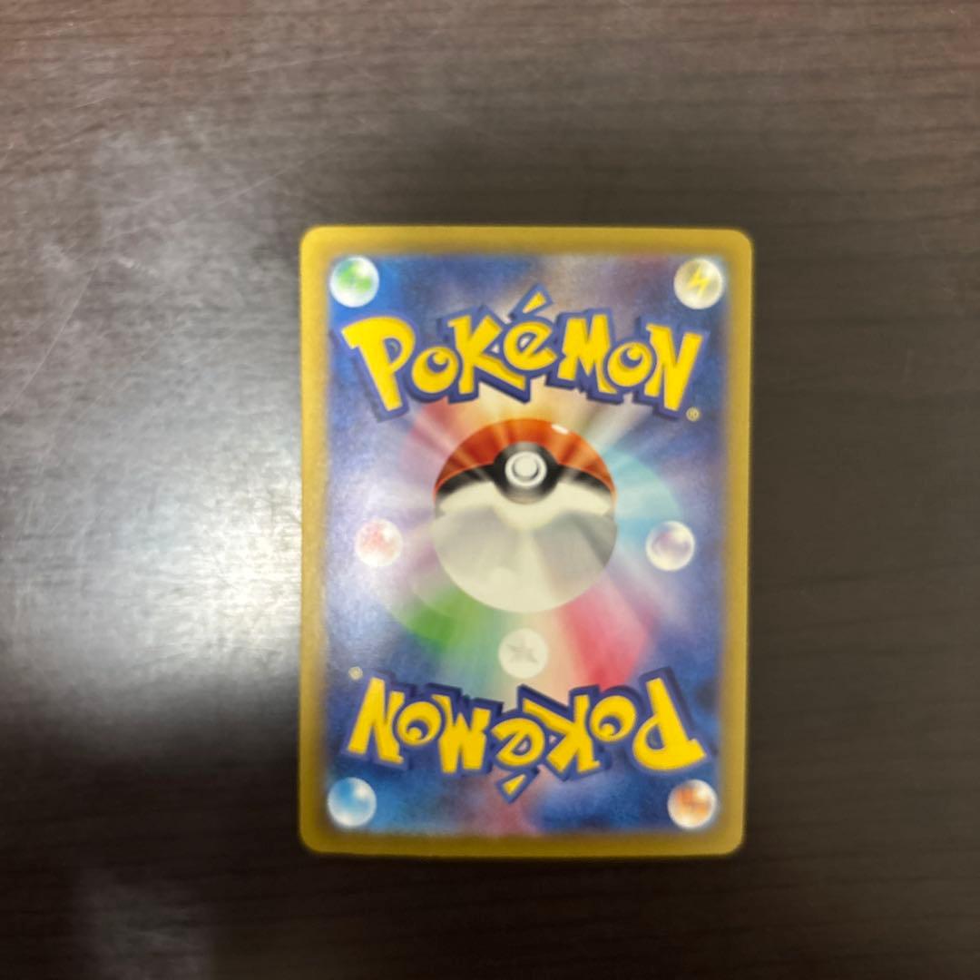 ピカチュウex UR SR 各1枚