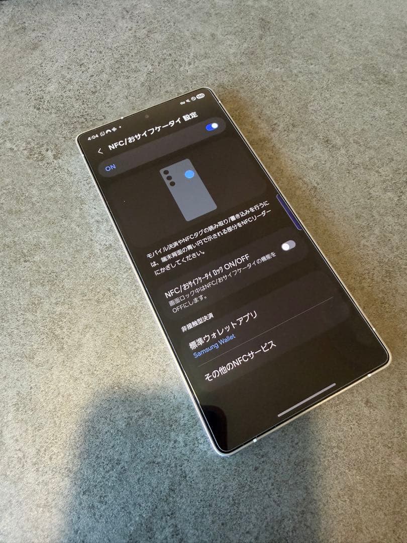 Galaxy S25 Ultra 512GB 国内版SIMフリー シルバーブルー