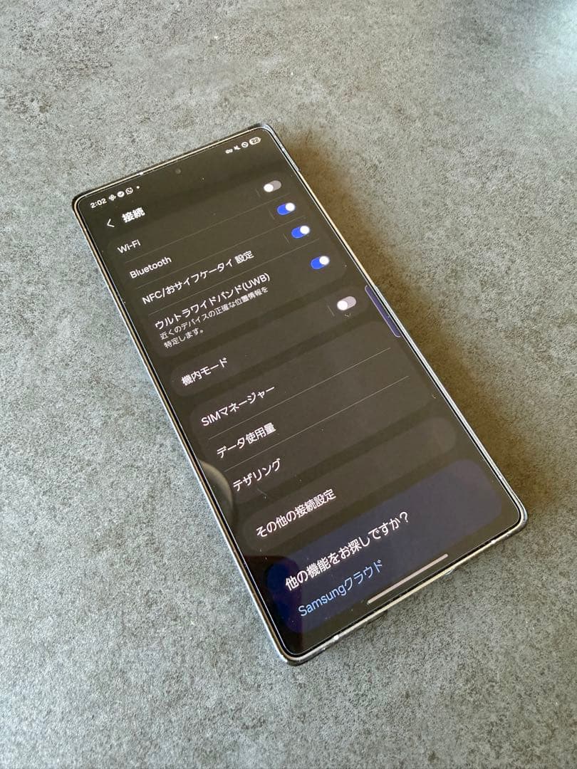 Galaxy S25 Ultra 512GB 国内版SIMフリー シルバーブルー