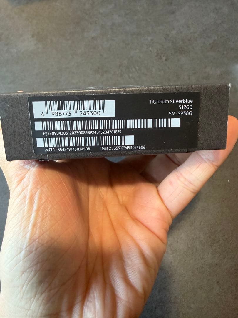 Galaxy S25 Ultra 512GB 国内版SIMフリー シルバーブルー