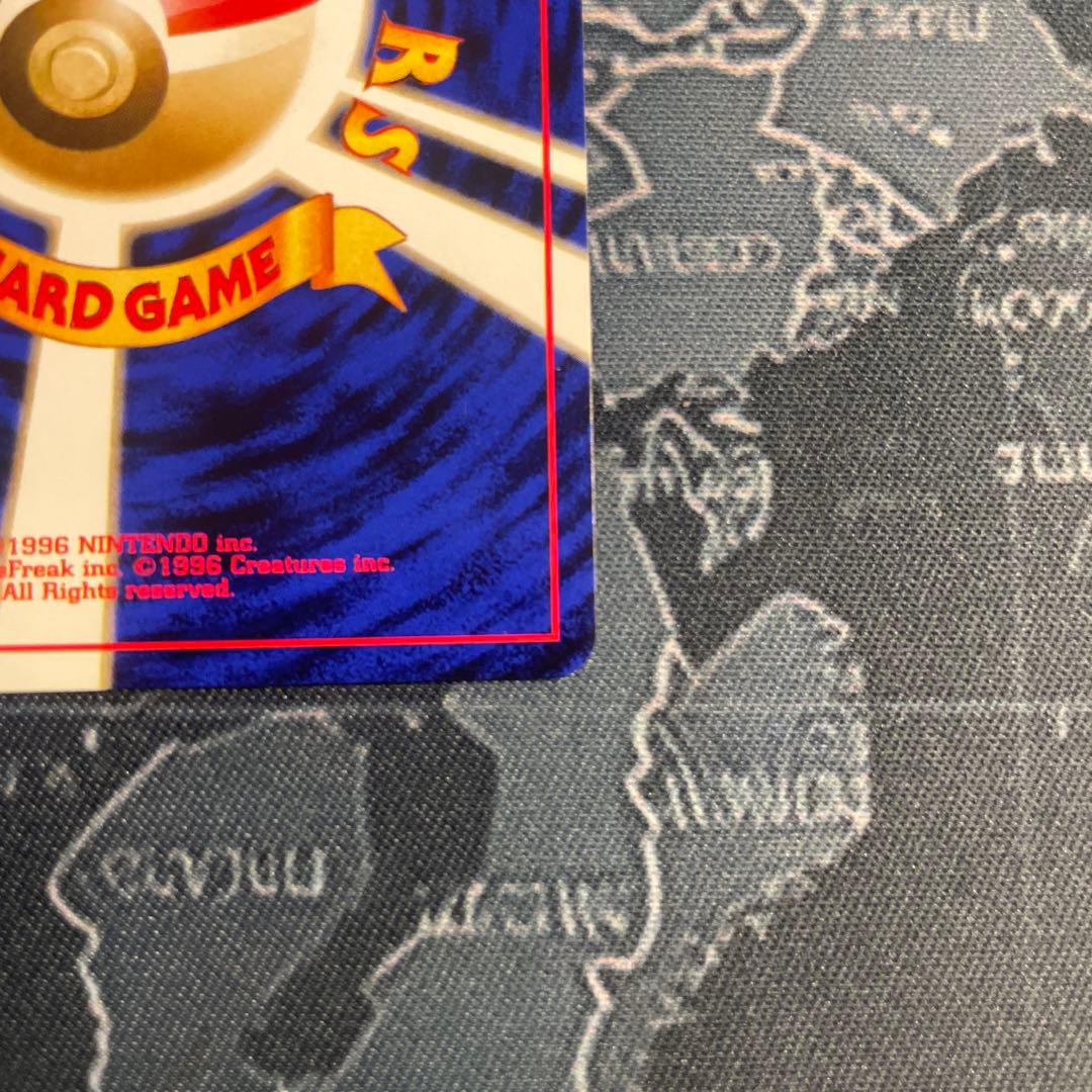 ポケモンカード 旧裏 ミニリュウ