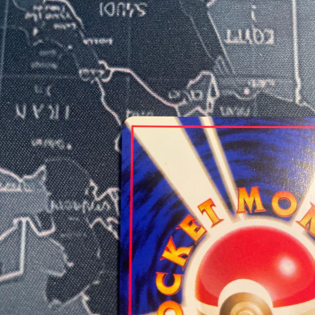 ポケモンカード 旧裏 ミニリュウ