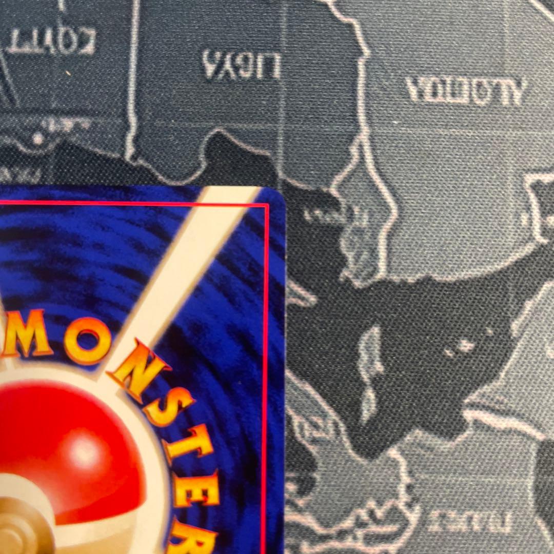 ポケモンカード 旧裏 ミニリュウ