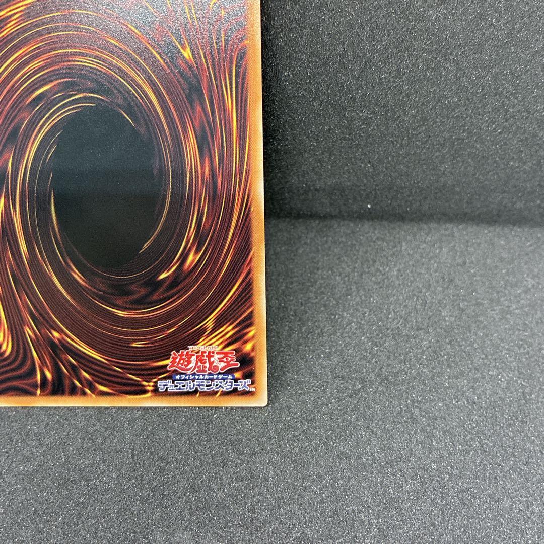 蒼の深淵 ディープアイズ・ホワイト・ドラゴン　オーバーフレーム　プリズマティック