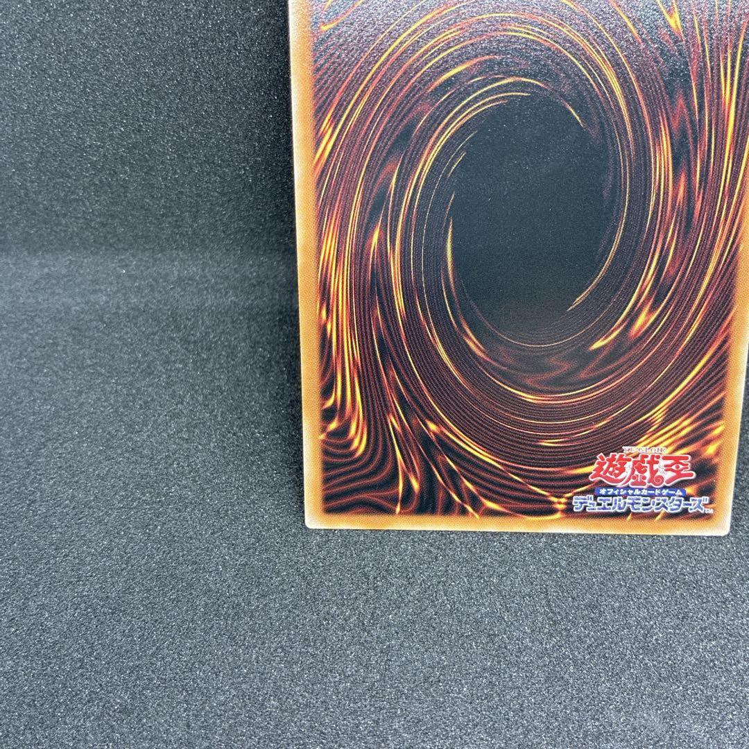 蒼の深淵 ディープアイズ・ホワイト・ドラゴン　オーバーフレーム　プリズマティック