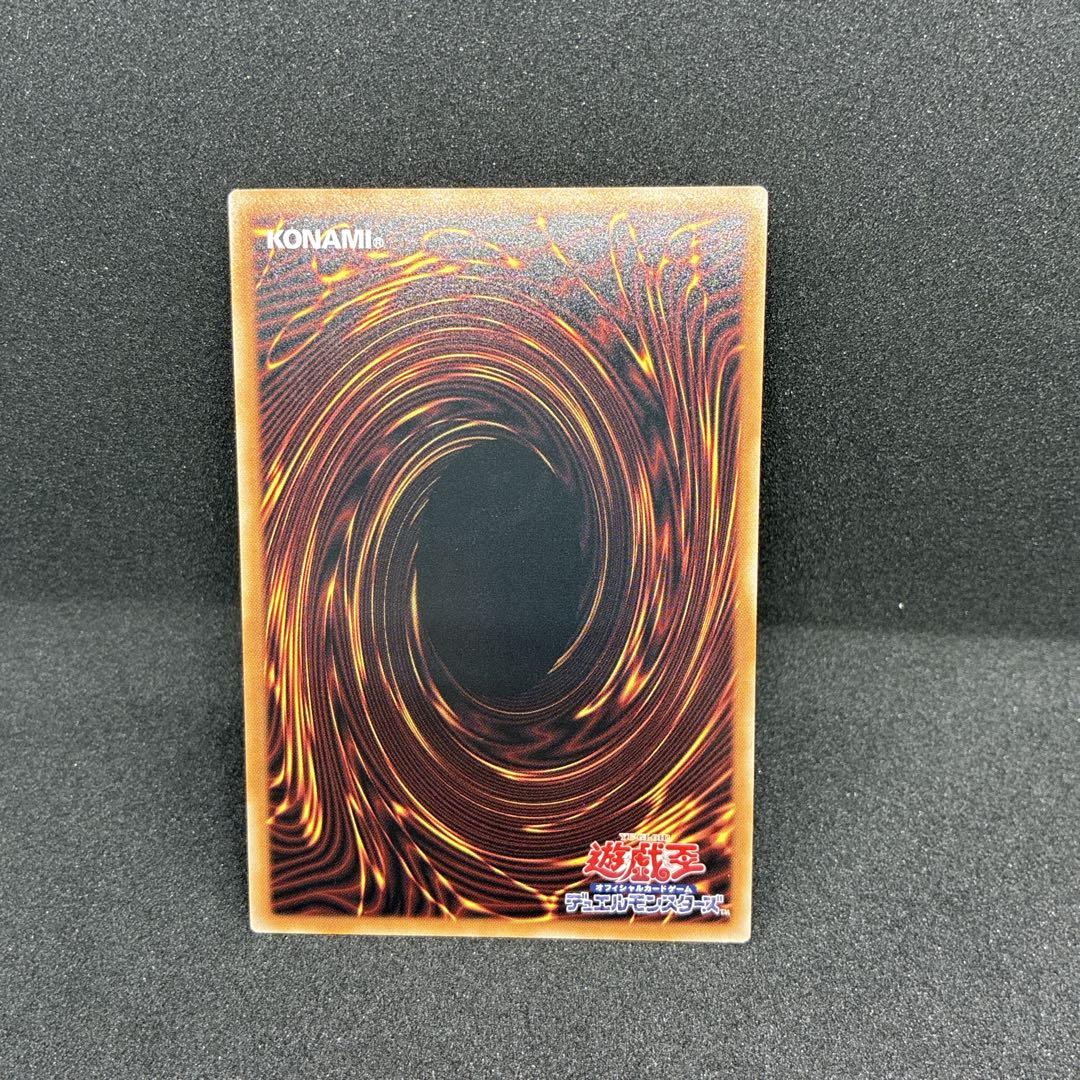 蒼の深淵 ディープアイズ・ホワイト・ドラゴン　オーバーフレーム　プリズマティック