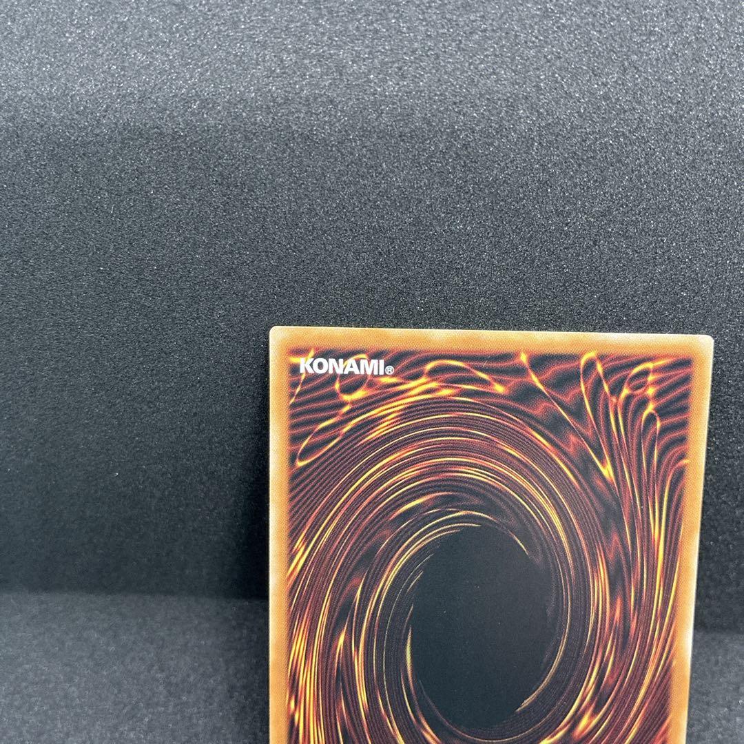 蒼の深淵 ディープアイズ・ホワイト・ドラゴン　オーバーフレーム　プリズマティック