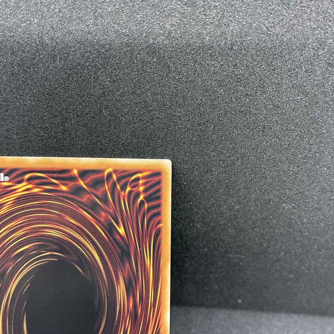 蒼の深淵 ディープアイズ・ホワイト・ドラゴン　オーバーフレーム　プリズマティック