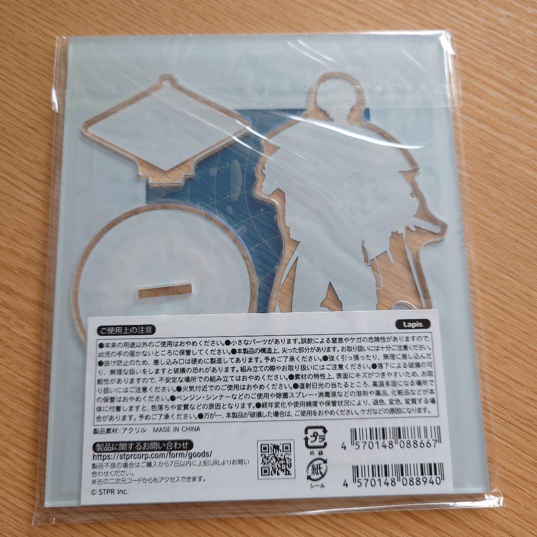 めておら アクスタ Lapisくん