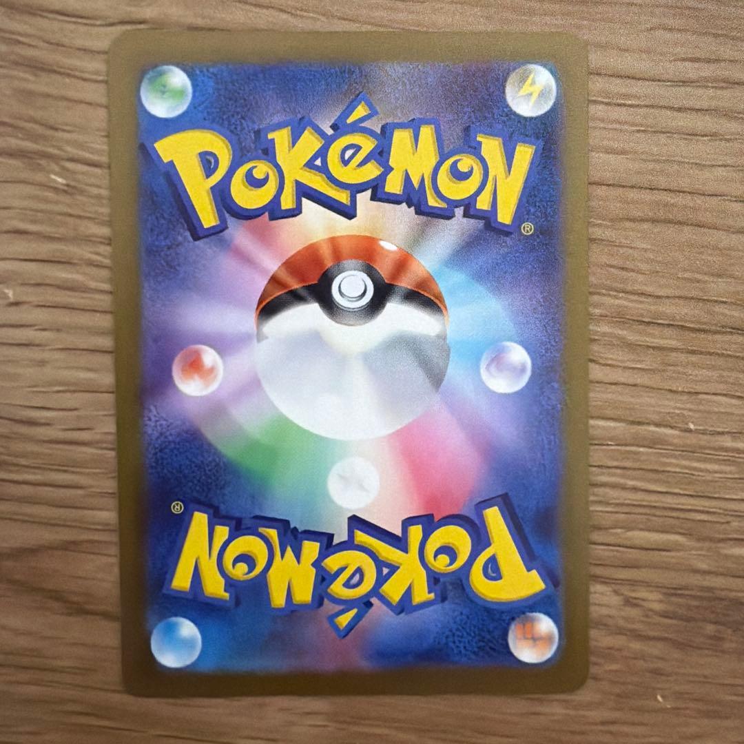 ポケモンカードセット　sar