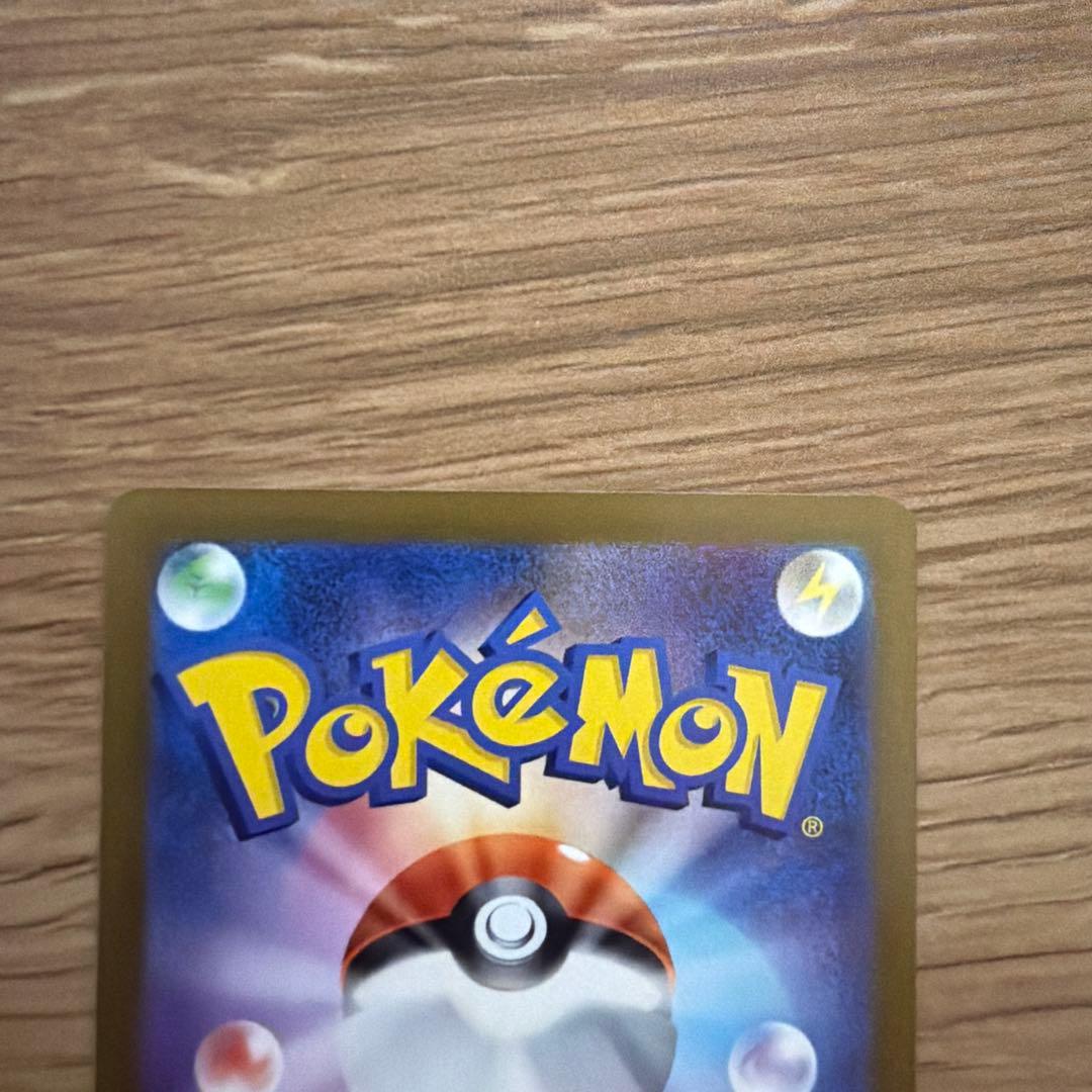 ポケモンカードセット　sar