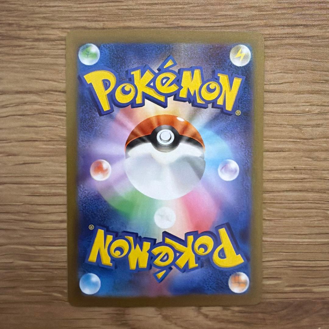 ポケモンカードセット　sar