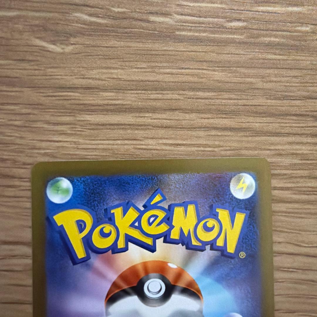 ポケモンカードセット　sar