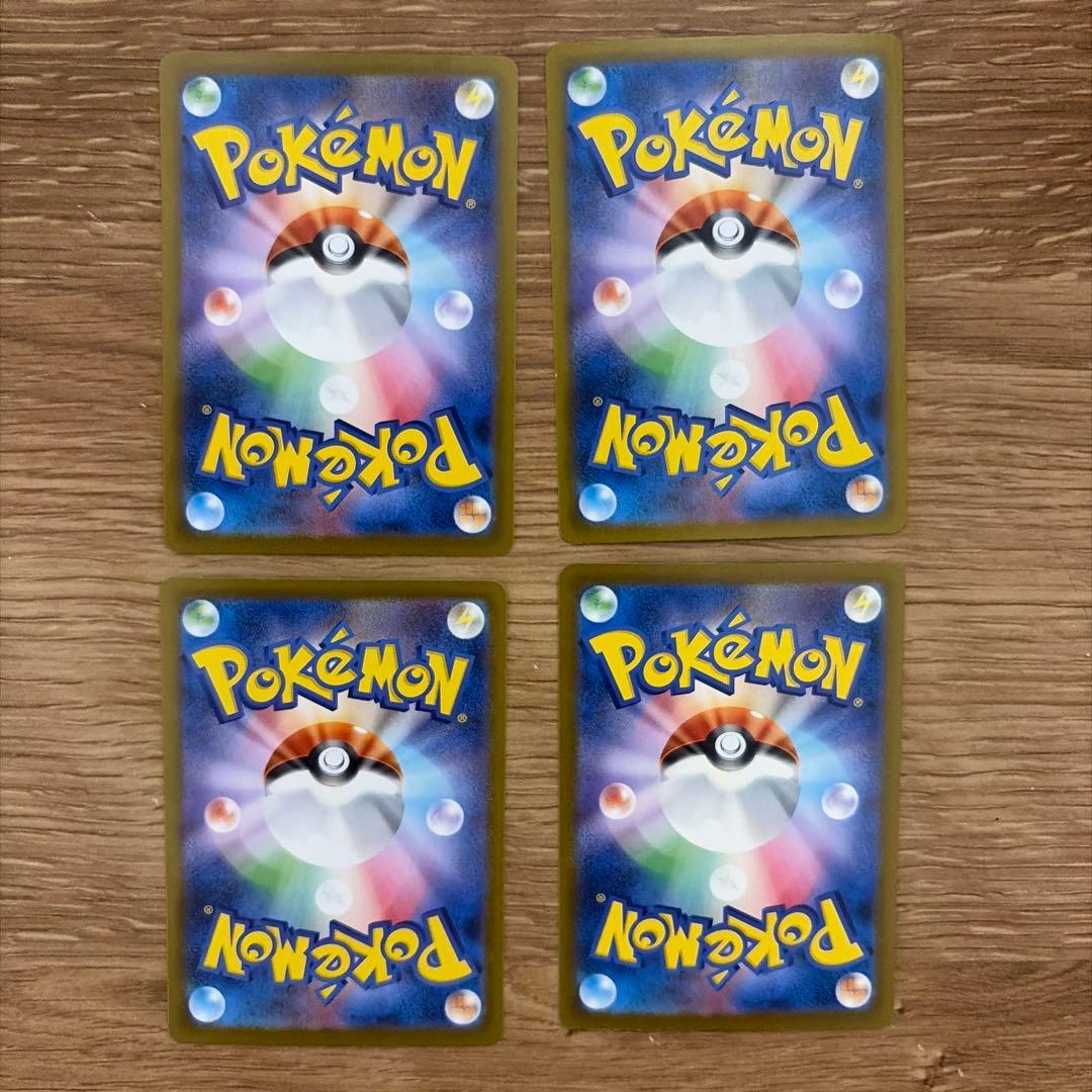 ポケモンカードセット　sar