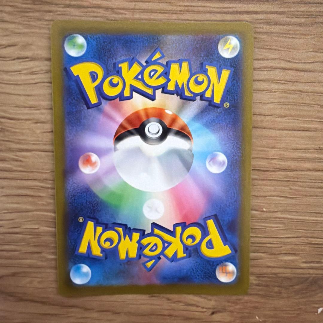 ポケモンカードセット　sar