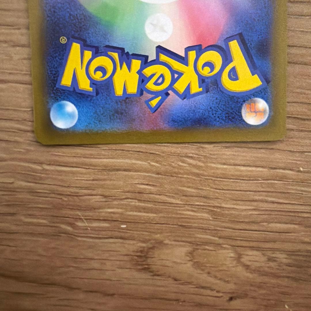 ポケモンカードセット　sar