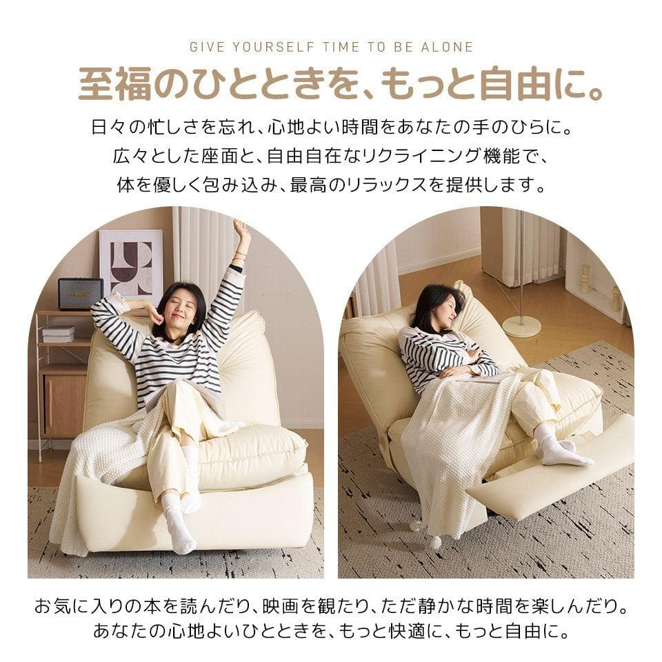 特価商品✨リクライニングソファー ロッキング 147° 調整可能 270° 回転