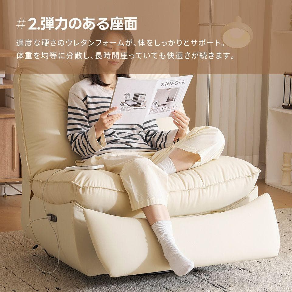 特価商品✨リクライニングソファー ロッキング 147° 調整可能 270° 回転