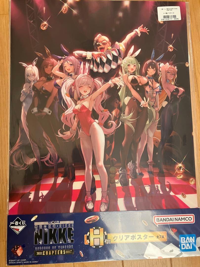 一番くじNIKKE CHAPTER5 A賞B賞ラストワン賞他29点セット